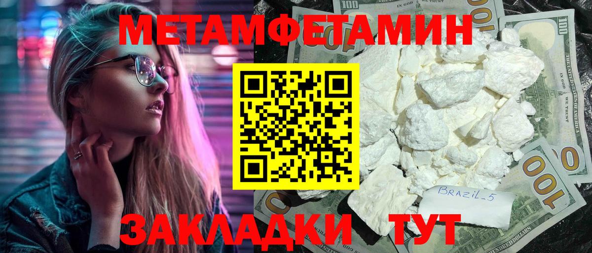Amphetamine 97% Петропавловск-Камчатский