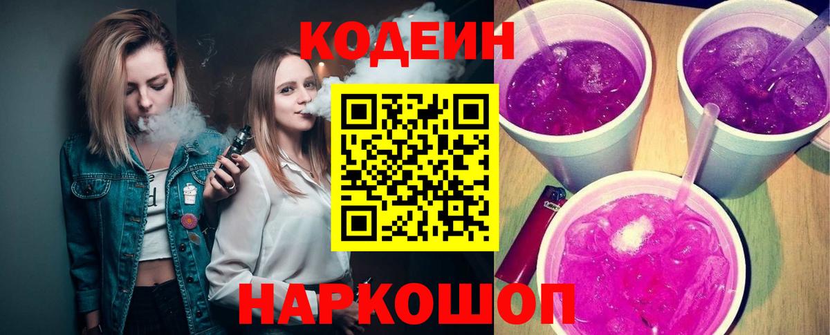 Alpha-PVP Петропавловск-Камчатский