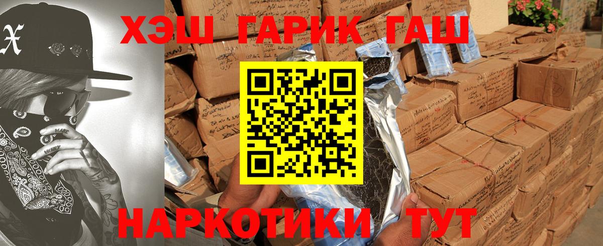 ГАШ AMNESIA HAZE Петропавловск-Камчатский