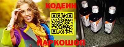 амф Ипатово