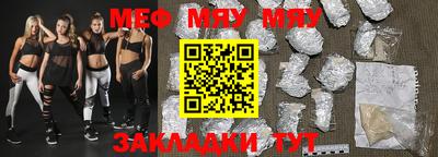 амф Ипатово