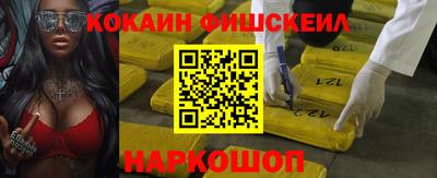 кокаин перу Ирбит