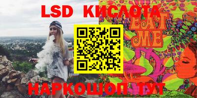 амф Ипатово