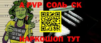кокаин перу Ирбит