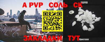 амф Ипатово