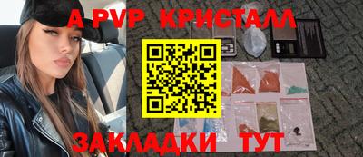 кокаин перу Ирбит