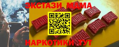 амф Ипатово