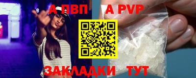 амф Ипатово