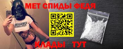 амф Ипатово