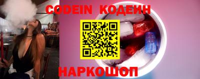 амф Ипатово