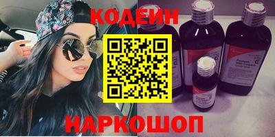 амф Ипатово