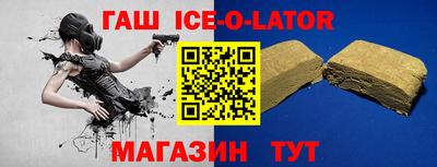 амф Ипатово