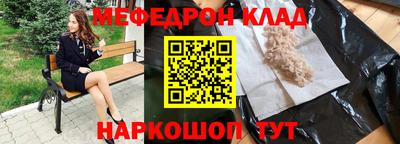 амф Ипатово