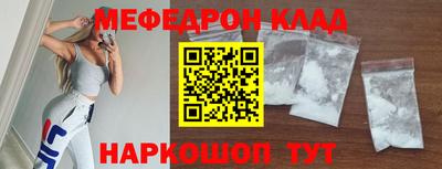 кокаин перу Ирбит