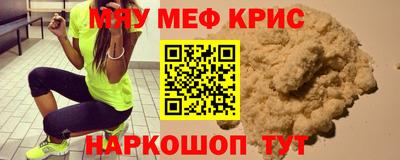 амф Ипатово