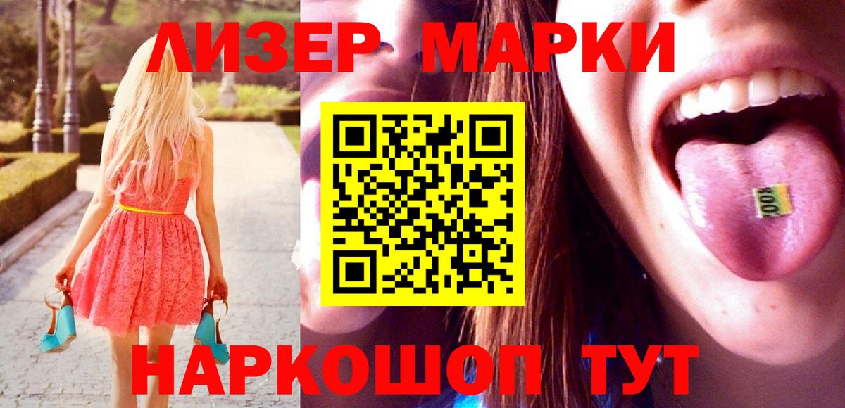 ЛСД экстази ecstasy  Вход с VPN  Петропавловск-Камчатский  LSD-25 экстази ecstasy 