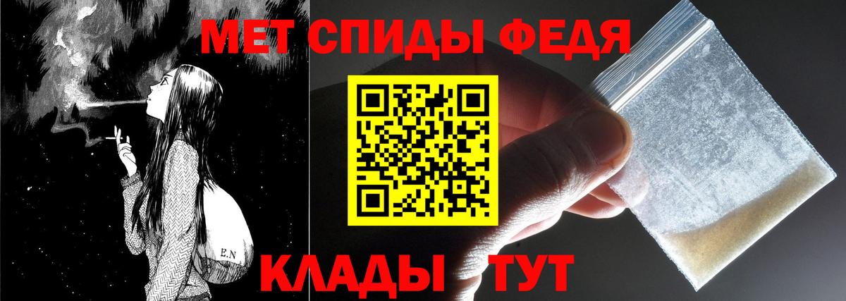 Первитин пудра Петропавловск-Камчатский