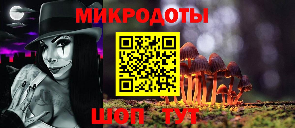 Псилоцибиновые грибы Magic Shrooms  Вход с VPN  Петропавловск-Камчатский  Псилоцибиновые грибы Magic Shrooms 