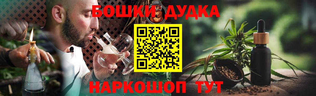 Конопля White Widow  Канабис ГИДРОПОН  Каннабис сатива  Вход с VPN  Петропавловск-Камчатский 